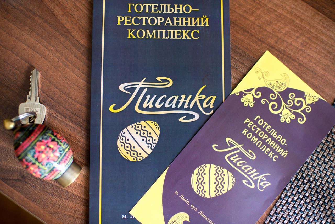 Hotel Hotel&spa Pysanka, писанка, 3 сауни та джакузі - індивідуальний відпочинок у Lemberg